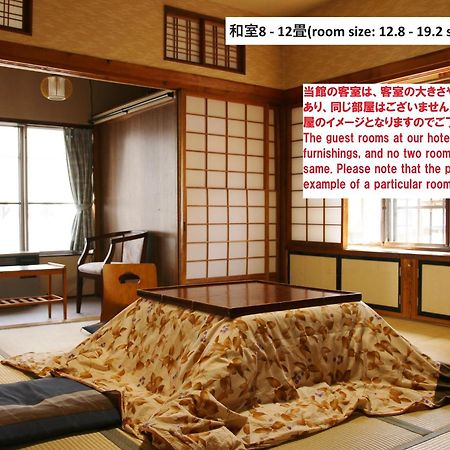 Takasagoya Ryokan Yamagata  Buitenkant foto